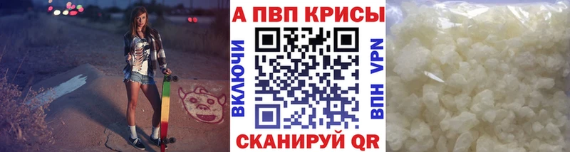 APVP СК КРИС  Олёкминск 
