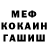 МЕТАДОН белоснежный Oleksa Trubilin