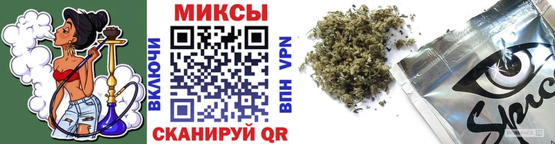 БУТИРАТ GHB Олёкминск