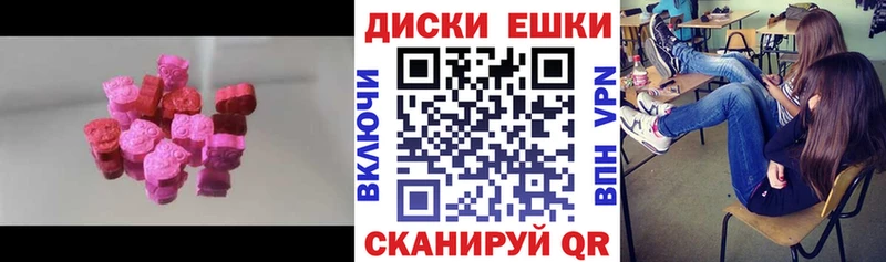 Экстази 300 mg  Олёкминск 