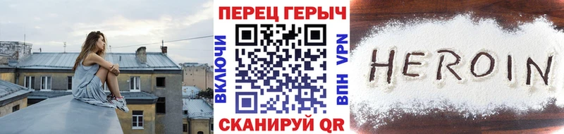 ГЕРОИН гречка  купить наркотик  Олёкминск 