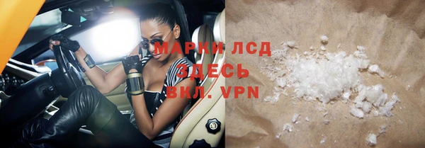 марки lsd Беломорск
