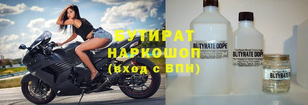 героин Пролетарск