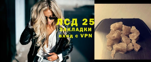 крисы Белокуриха