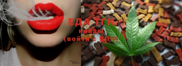 марки lsd Беломорск