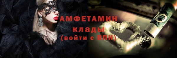 прущая мука Белоозёрский