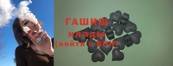 крисы Белокуриха