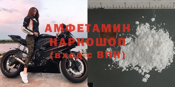 марки lsd Беломорск