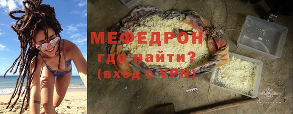марки lsd Беломорск