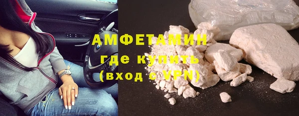 марки lsd Беломорск