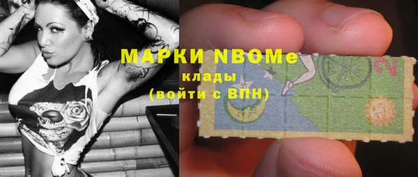 марки lsd Беломорск