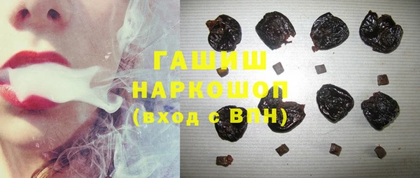 марки lsd Беломорск