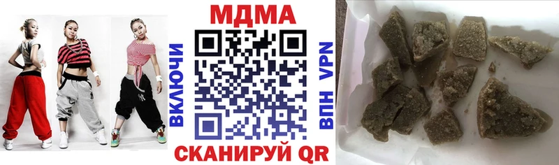 купить наркоту Олёкминск МДМА Molly