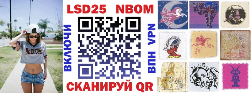 Марки N-bome 1,5мг  Олёкминск 